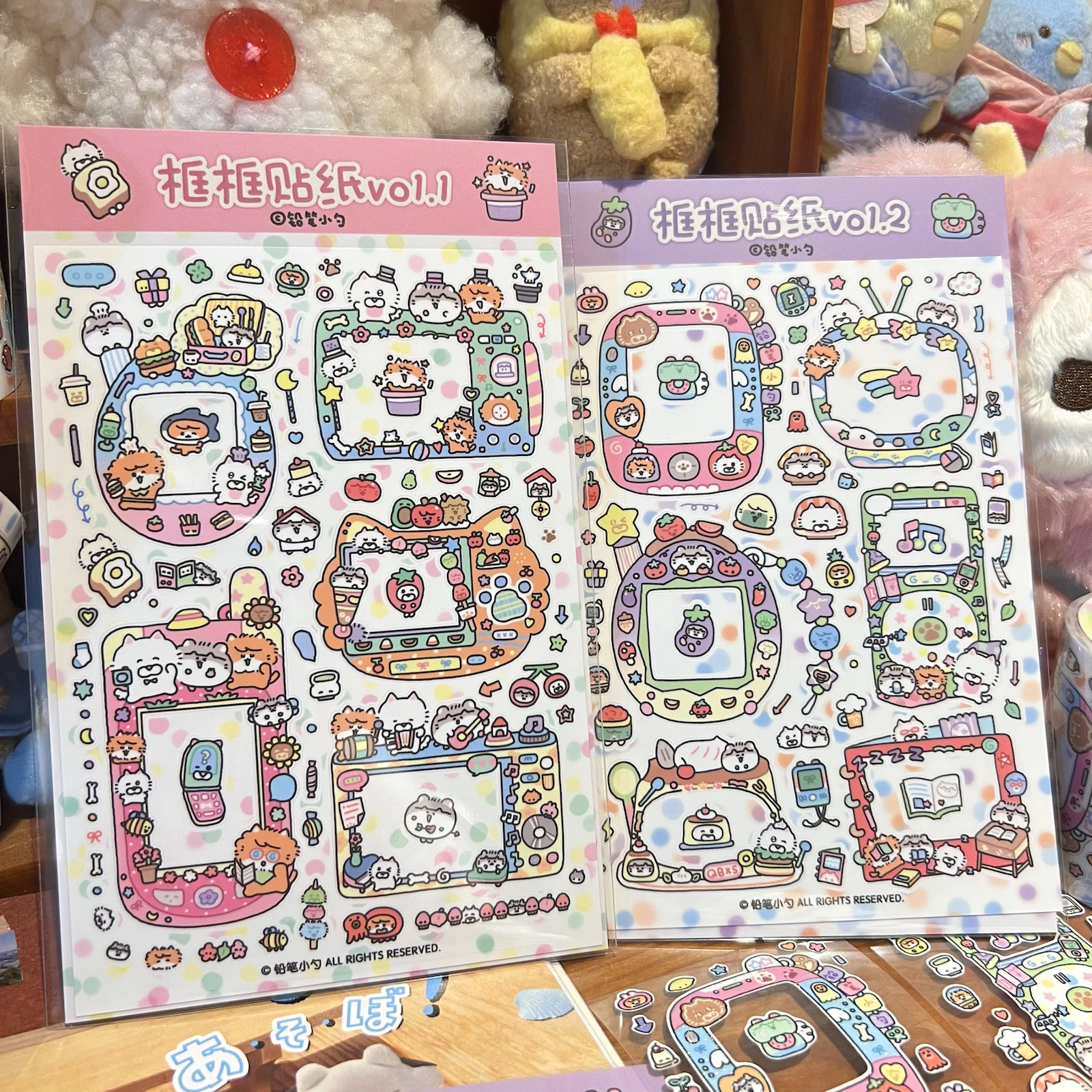 Qianbi Frame Sticker Cute Sticker Cut Film Tape Journal Frame Big Head Sticker Border Photo Decorative