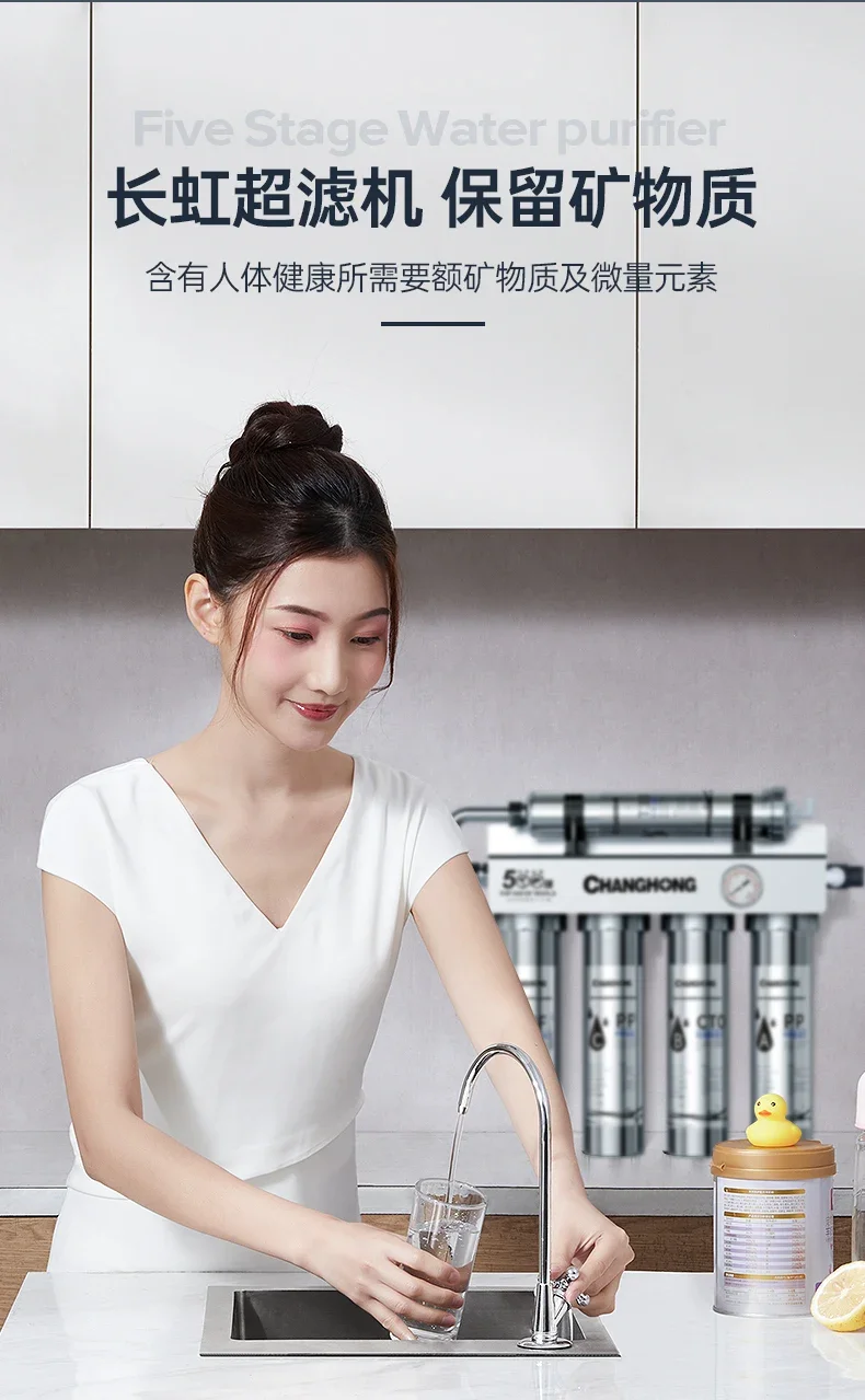 

Бытовой очиститель воды, питьевая машина Longjing, кухонная водопроводная вода, новый фильтр предварительной очистки, ультрафильтрационный очистительный фильтр