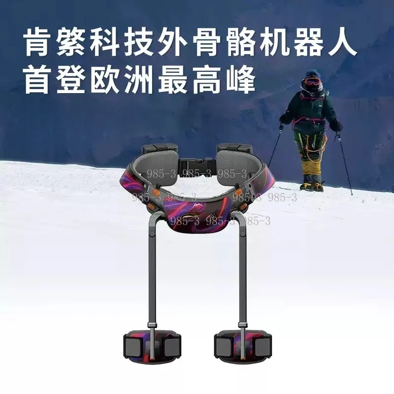 Powered Hiking Machine Legs Exoskeleton Assist Robot Stair Climbing Knee Support Protective Equipment