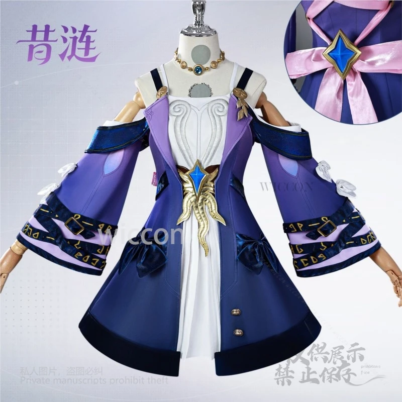 Cyrene-Juego de disfraz de Cosplay Honkai Star Rail, conjunto completo de abrigo, vestido, falda, tocado, collar, peluca de utilería, fiesta de Carnaval de Halloween para mujer