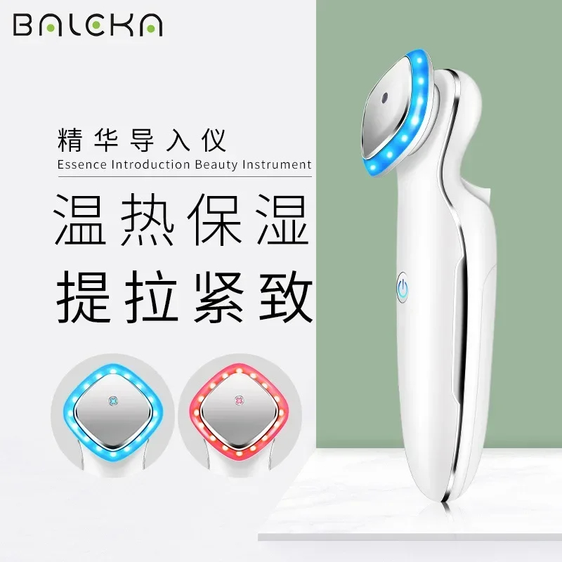 Face Essence Introduction Instrument Face Color Light Tender Skin Beauty Instrument Ems Micro-current Firming Lift Massager