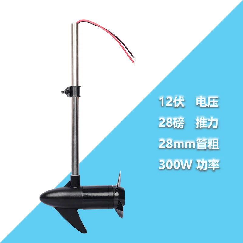 Haibo Hangkai Water Electric Marine Motor FRP Boat Propeller Outboard Motor Electric Marine Motor