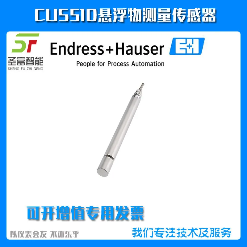 2025 UV-COD-Sensor CAS51D-AAC1A2 + IA