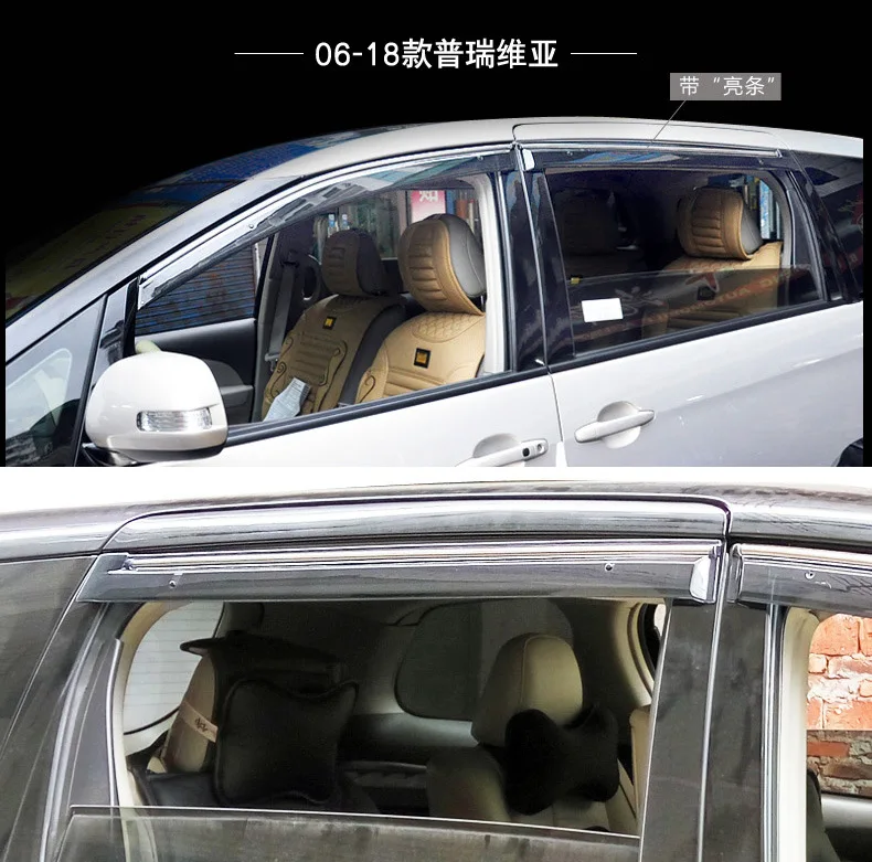 For Toyota Previa ESTIMA Rain Window Eyebrow Barrier