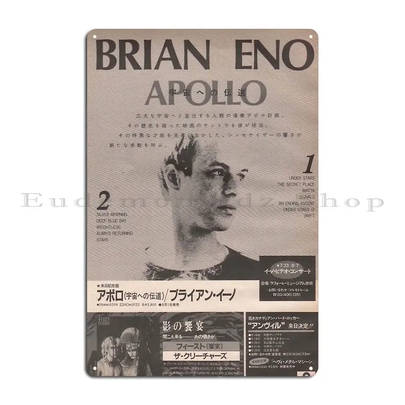 Brian Eno Metal Sign Wall Decor Garage Design Vintage Plates Tin Sign Poster