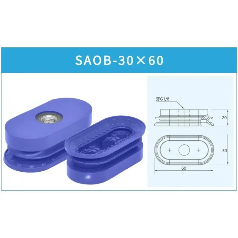Industrial Pneumatic Manipulator Oval Vacuum Sucker SAOF SAOB 80X40X90X30 30*60