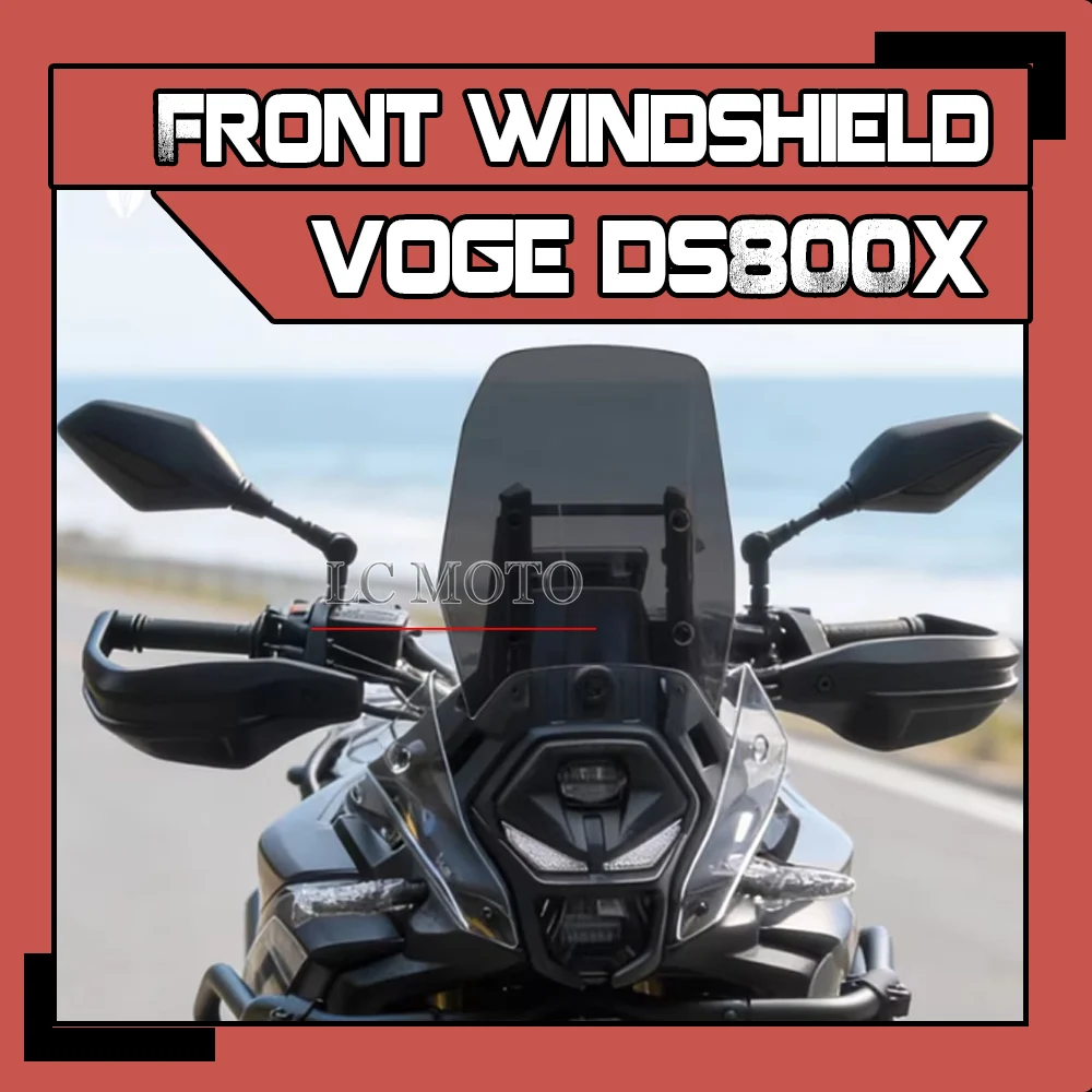 

Для мотоциклов VOGE DS800X и DS800X Rally: аксессуары для модификации, боковые и передние ветровики, увеличенная высота ветрового стекла