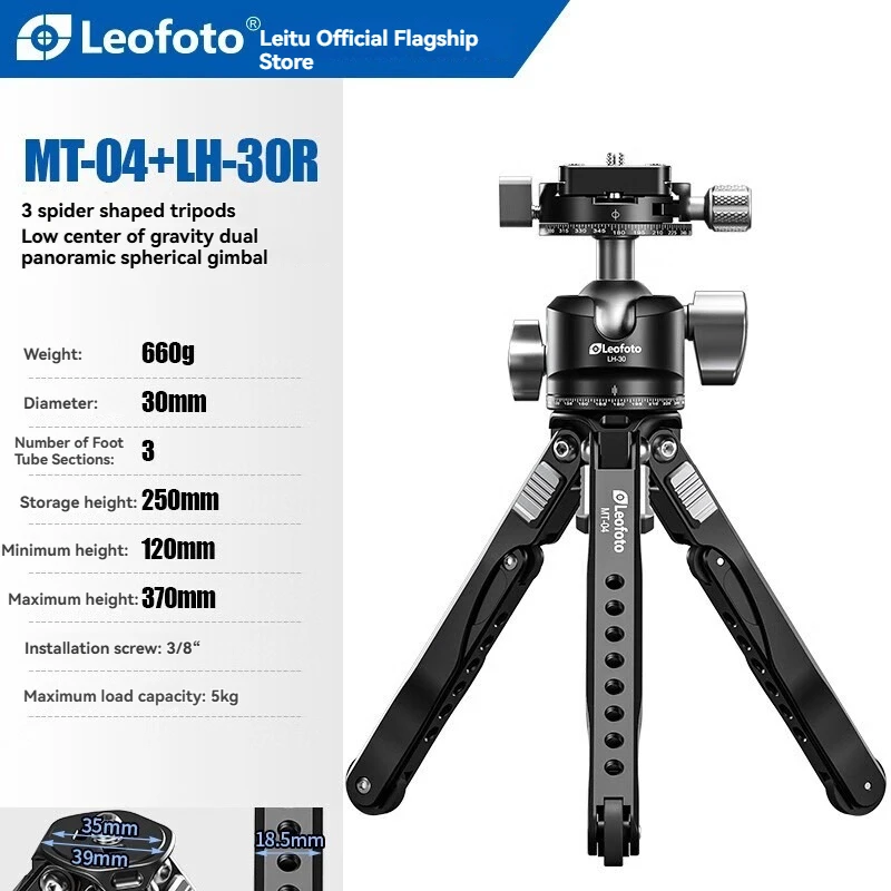 

Leofoto Spider Tripod DSLR Phone Selfie Stands Live Travel Photo Stands Portable Handheld Stands MT-04+LH-30R (Tripod + Head)