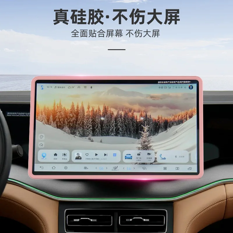 Screen Silicone Pro… - image