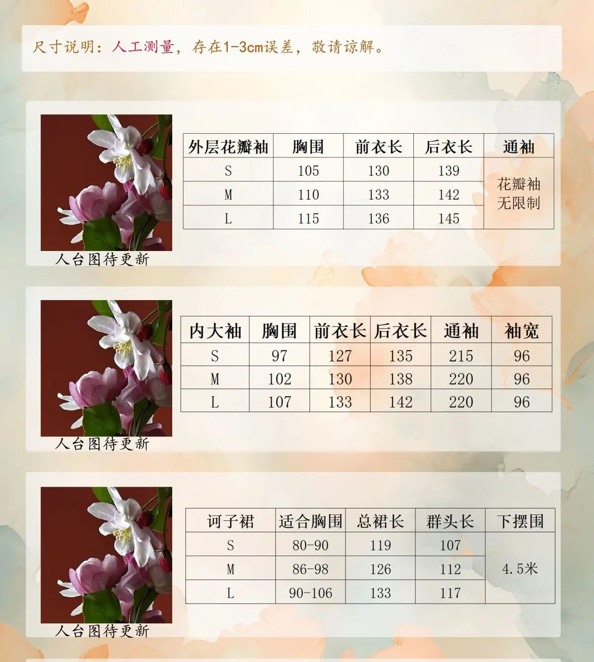 中国漢服魚追い唐風チーチェストヘジスカート花びら破れビッグスリーブ赤鯉スーパーフェアリーハンコスプレ衣装