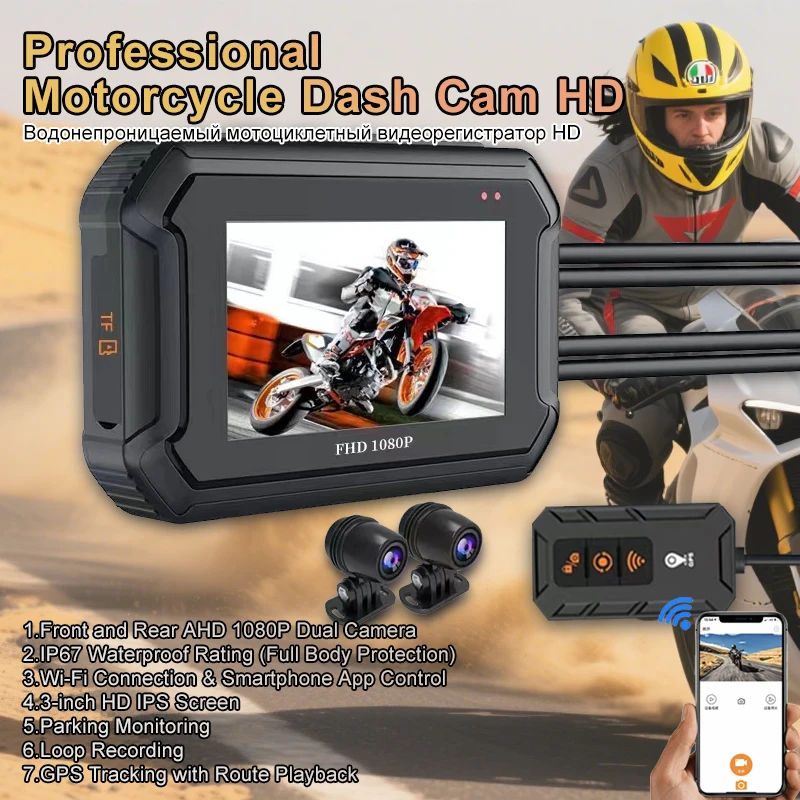 

1080P Dual Camera Motorcycle Dash Cam WiFi Parking Monitoring Full Body Waterproof Loop Recording GPS Front Rear DVR