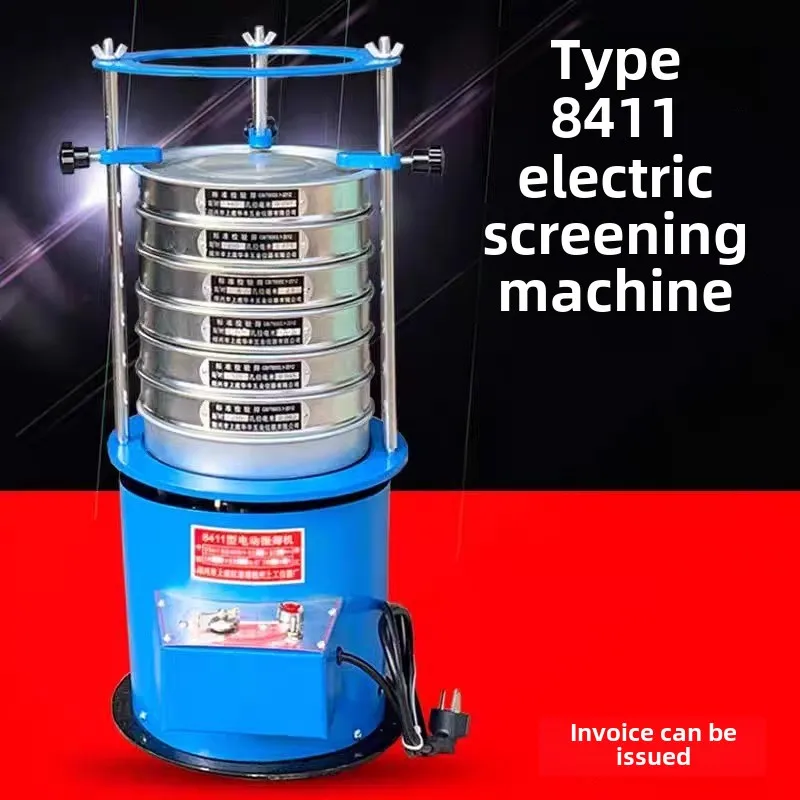 8411 electric vibrating screen machine sieve medicine machine sieve powder machine copper core sieve powder