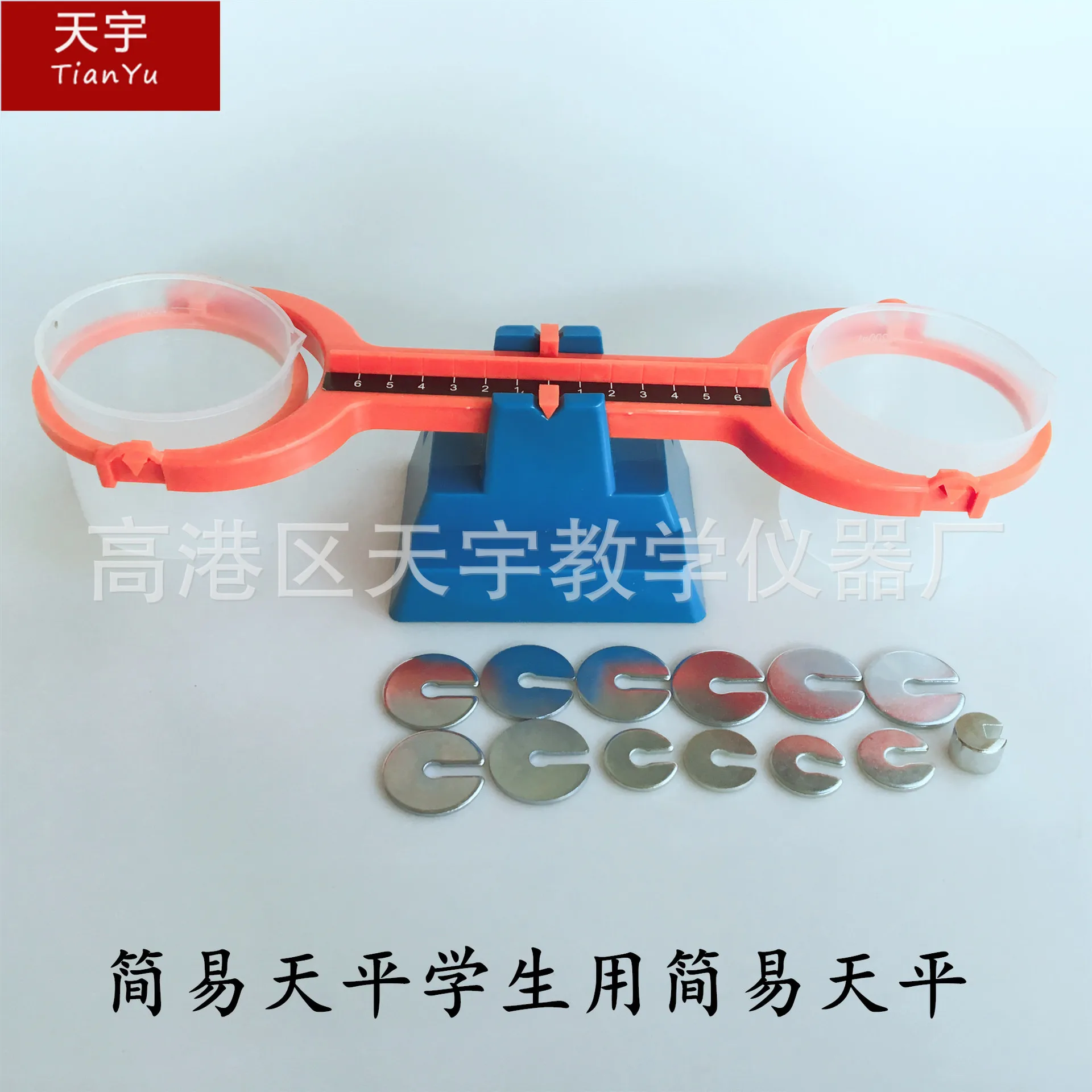 

Простой баланс, простой баланс для студентов, пластиковый баланс, математический инструмент для начальной школы, обучающий инструмент, эксперимент