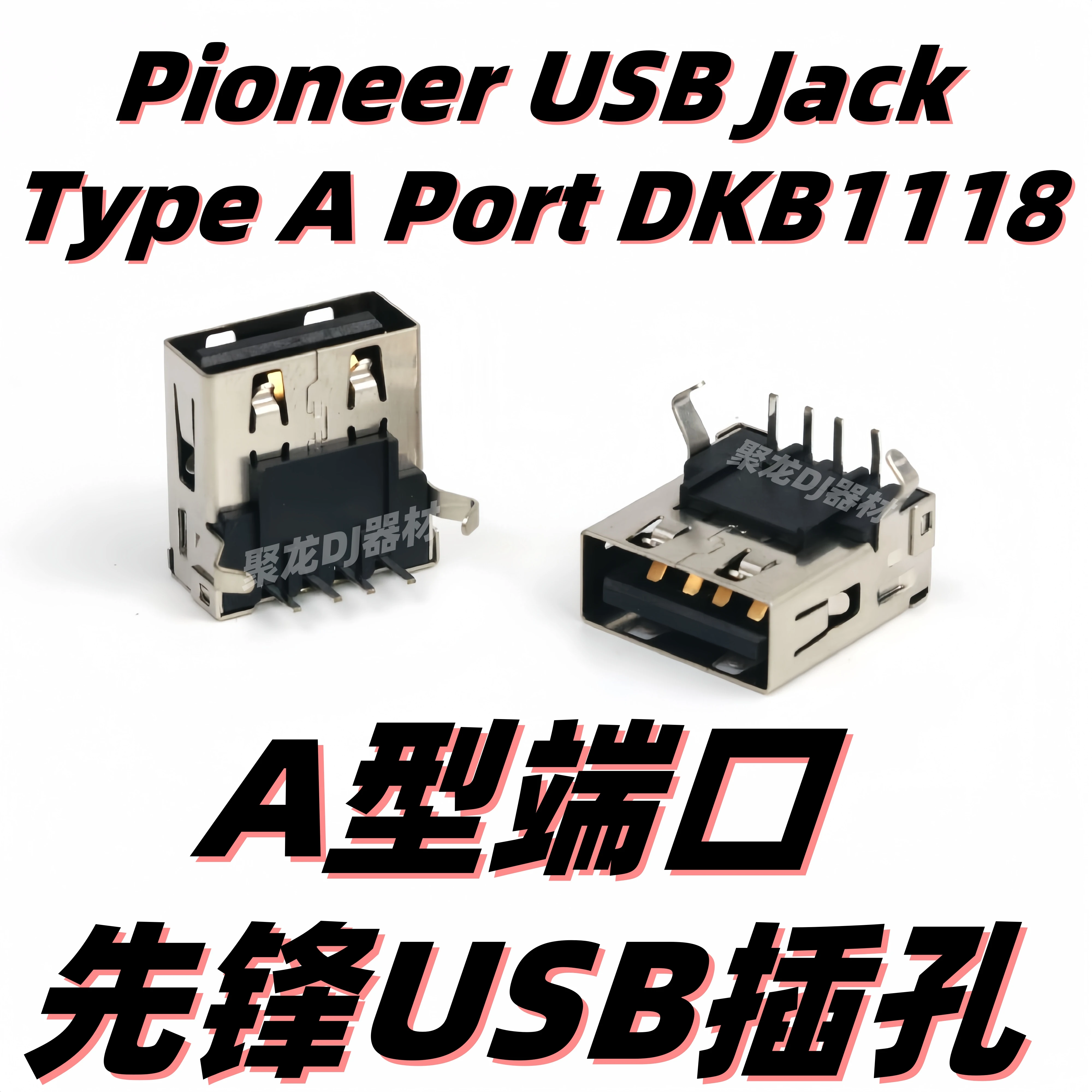 Pioneer XDJ-700 RR RX RX2 RX3 XZ Base de soquete de disco USB multifuncional Porta USB tipo A