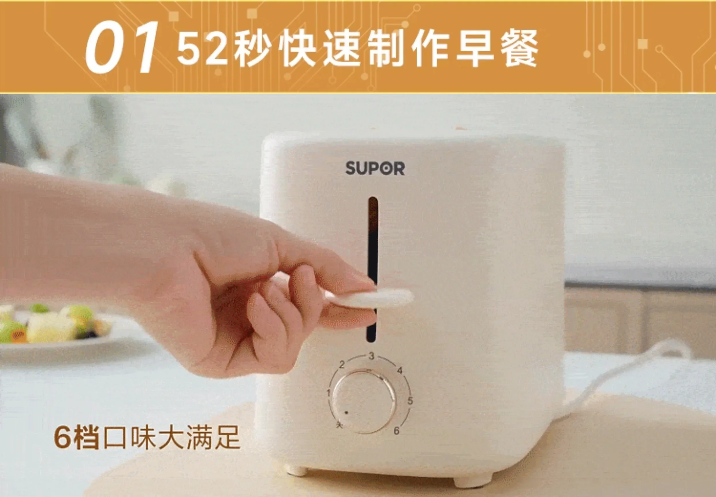 220V SUPOR Broodbakmachine Automatische broodroosteroven voor thuisontbijt Sandwichmaker AE