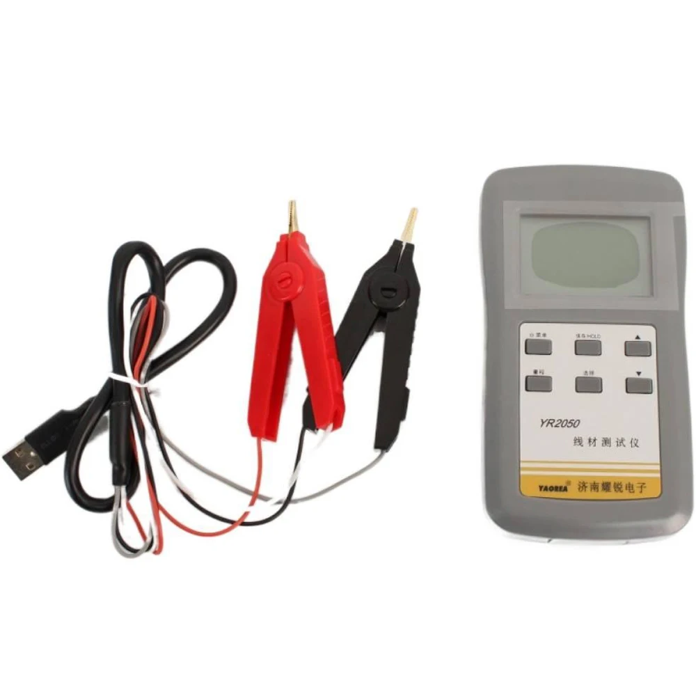 

YR2050 High Precision Resolution DC Milliohm Meter Low-resistance Meter Resistance Meter for Power Cords Wires Network Cables