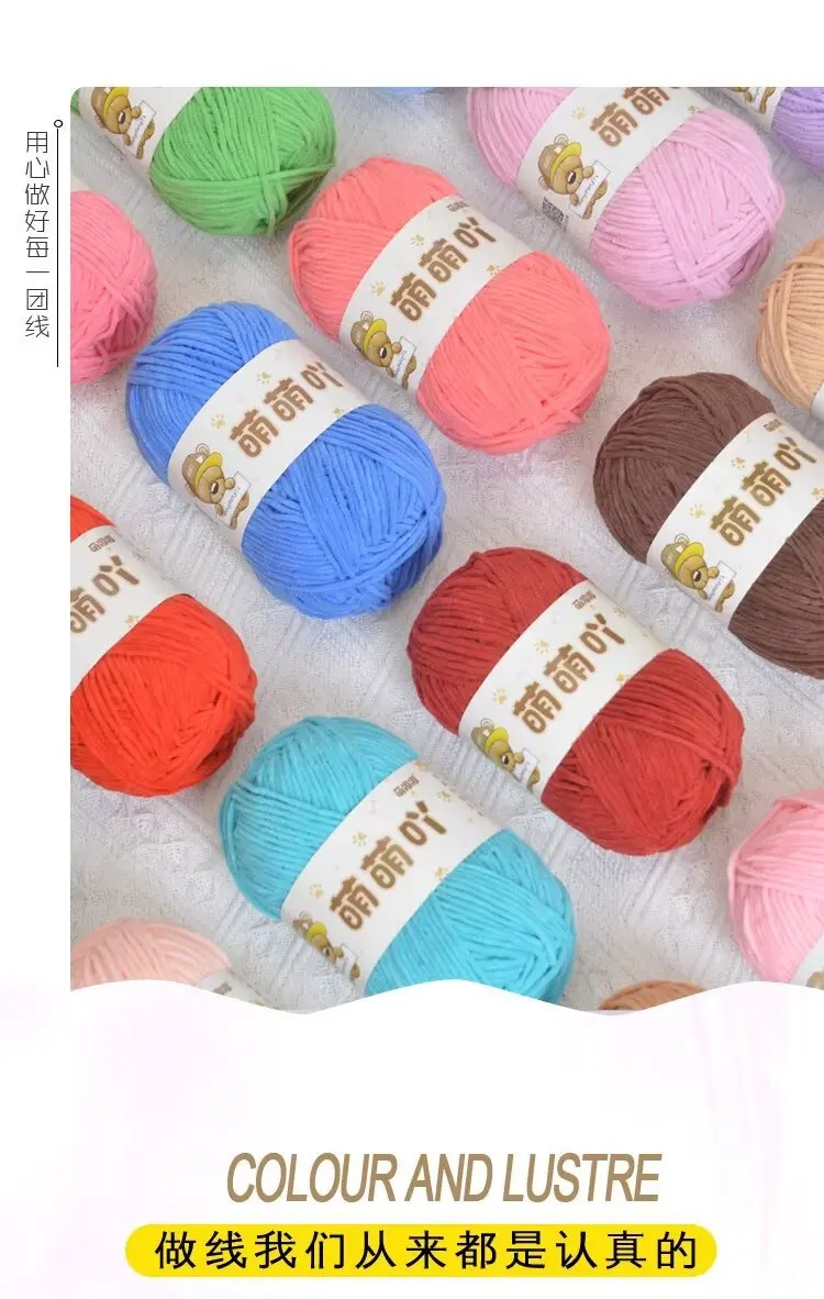 50 جرام/قطعة ماتي الشنيل الغزل الحياكة اليدوية المخملية خيوط كروشيه خط متماسكة ل سترة وشاح قبعة الكروشيه المواضيع حقيبة Amigurumi