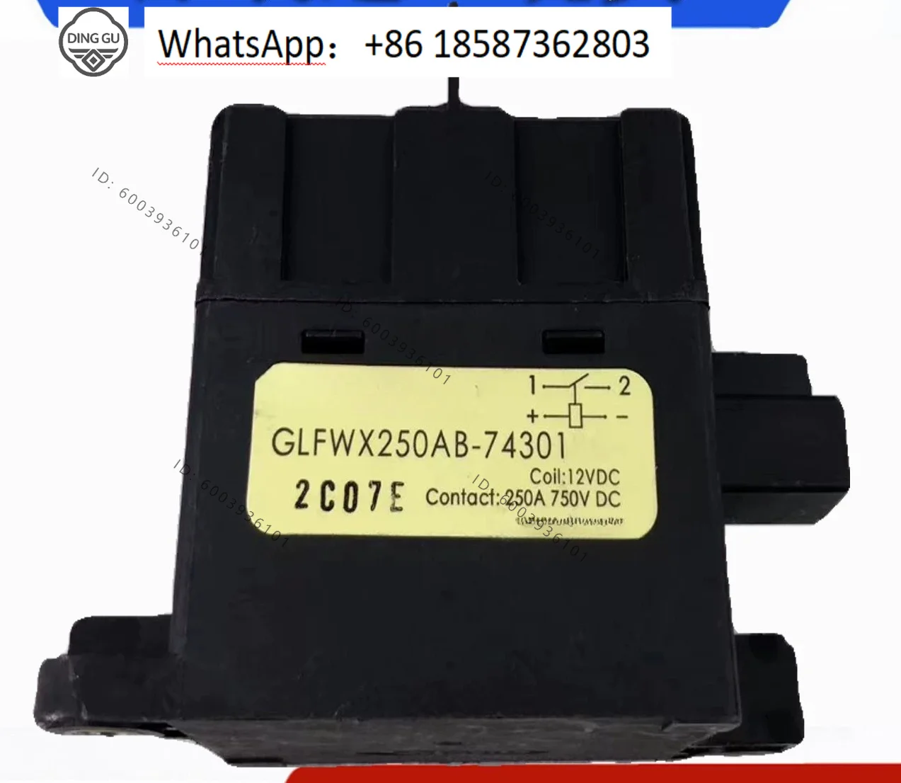 Relay GLFWX250AB-74301 250A coil 12V high-voltage contactor 750V quality guaranteed