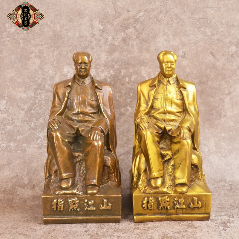 A magnificent statue of a great leader, crafted entirely from brass Office Chairman Mao Bronze Statue Ornament