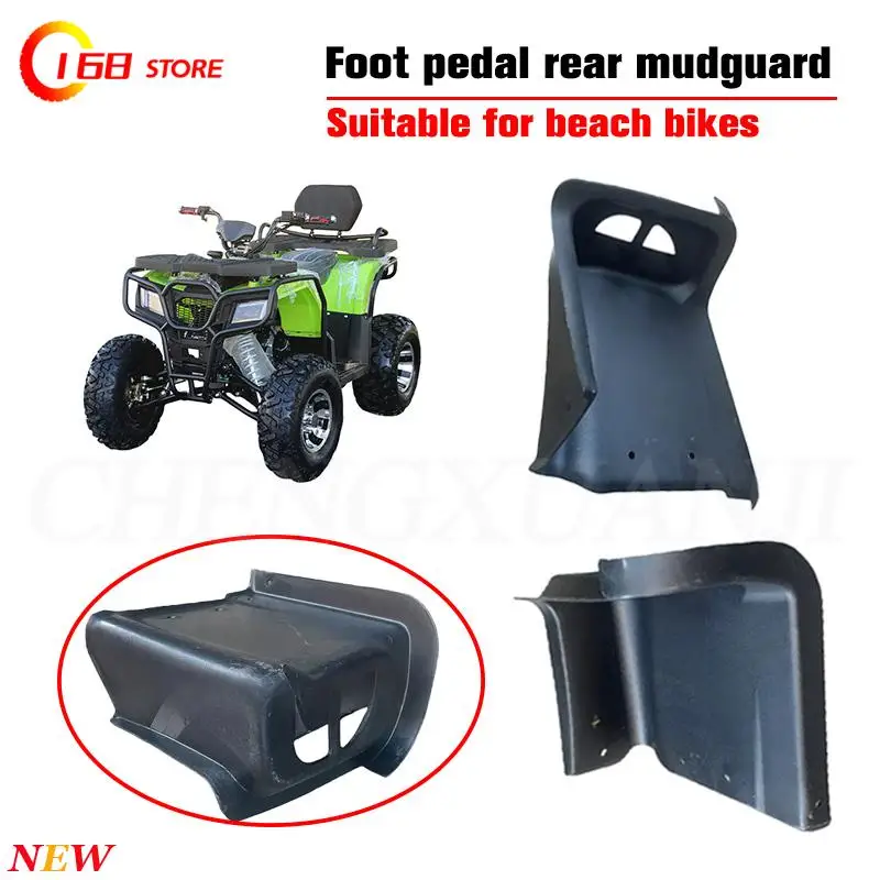 

Hot left and right pedals For ATV four-wheel ATV accessories, plastic pedals, ATV, rear fenders