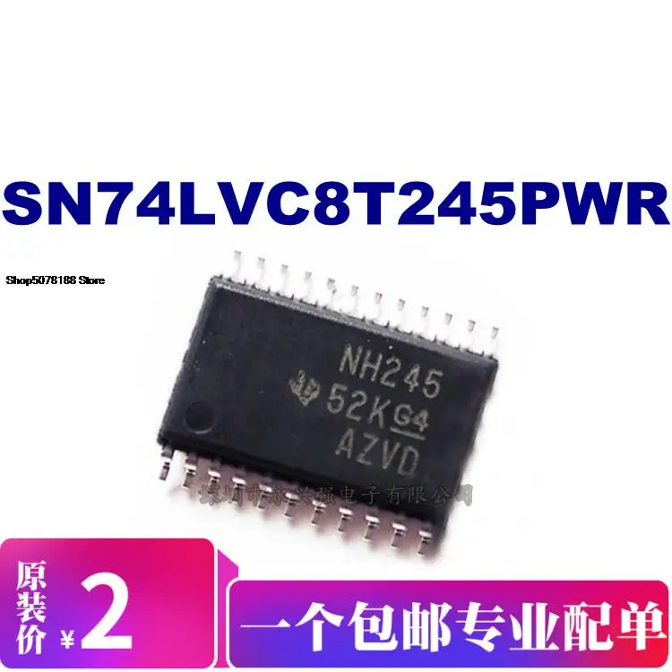 

5 шт. TI SN74LVC8T245PWR NH245 Оригинальный Новый Быстрая доставка
