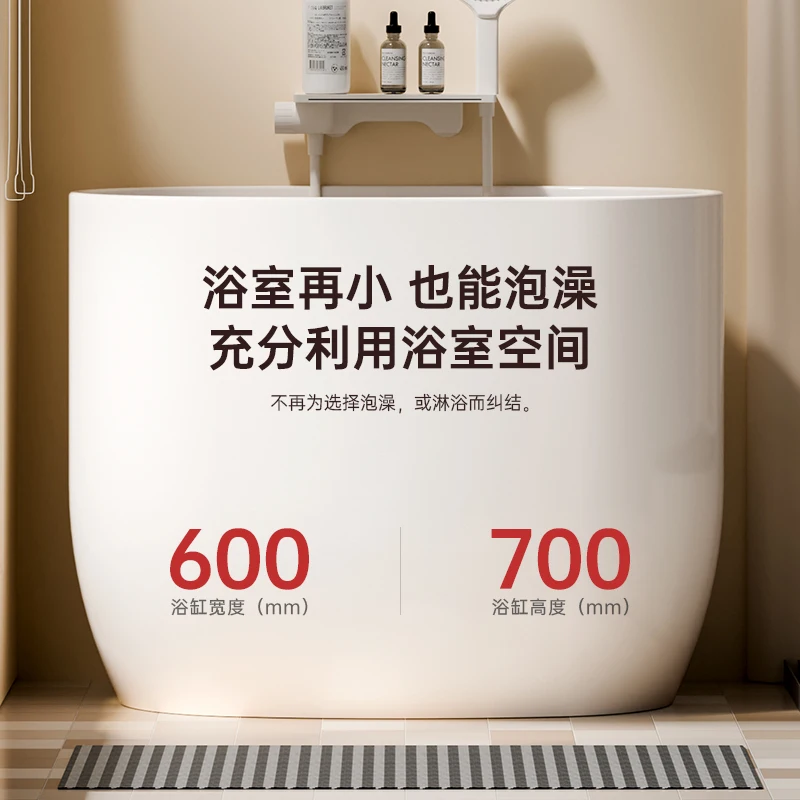 Bathtub Household Small Unit Acrylic Round Mini Deep Foam 0390