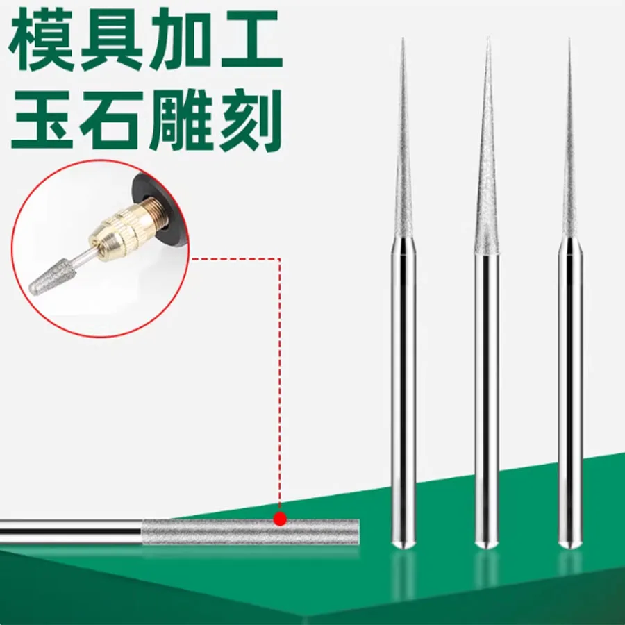 Diamond grinding head extended by 3mm, alloy grinding head, electric grinding head, jade carving, diamond sand grinding needle