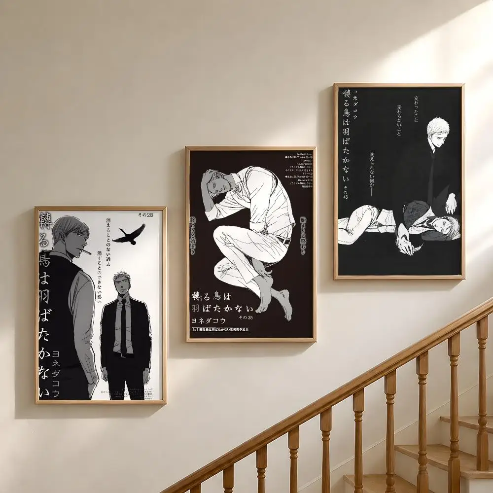 Manga Twittering Birds Never Fly BL Poster Waterproof HD Modern Peel And Stick Wall Decor Bedroom Living Room Dorm Office