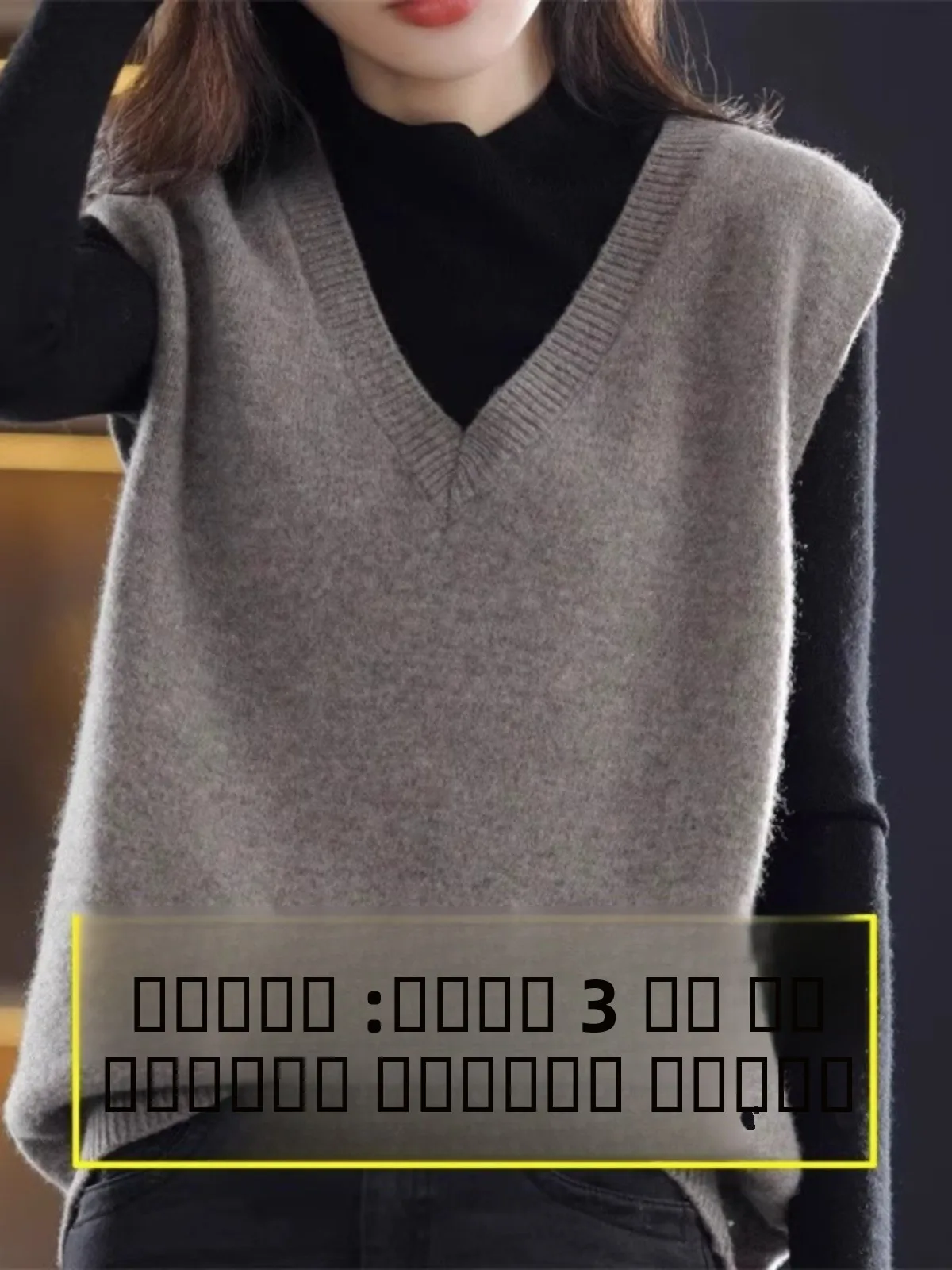 

Осенняя новинка: Женский вязаный жилет цвета кашемира с V-образным вырезом, тонкий шерстяной свитер для повседневной носки
