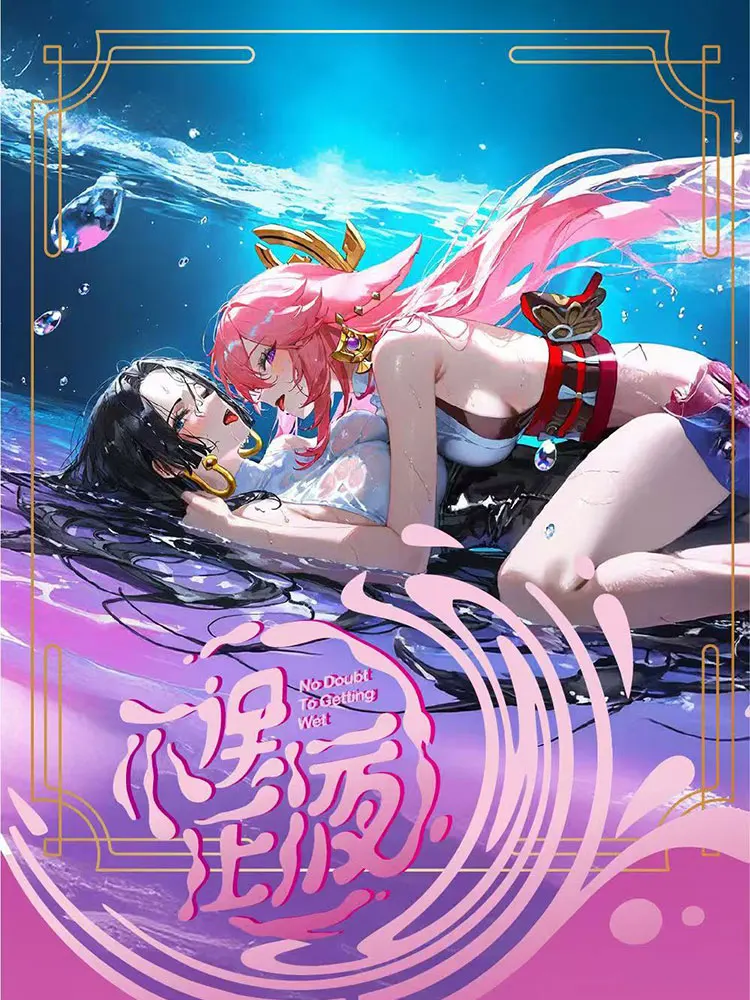 NO DOUBT TO GETTING WET YISILIUTAN 2025 Newest Goddess Story Collection Card Swimsuit Bikini Waifu Booster Box Habbies Gifts