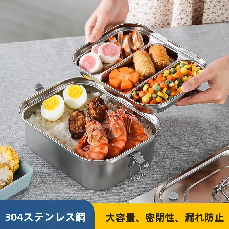 厚みのある304ステンレス鋼製正方形ディナープレート-蓋付き-学生・大人用-仕切り付きランチボックス-正方形食器-食品容器