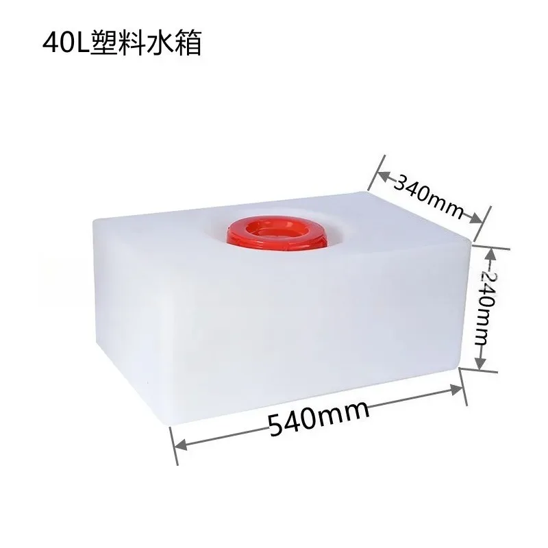 Food grade water storage tank RV water tank Car plastic water tank PE square car horizontal bucket bed car modification