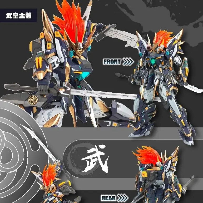Snaa Martial Emperor Assembly Model Yr-03 Figure Mg 1/100 Joint Mobility Robot Emperor Series Statue Collection Toy Child Gifts