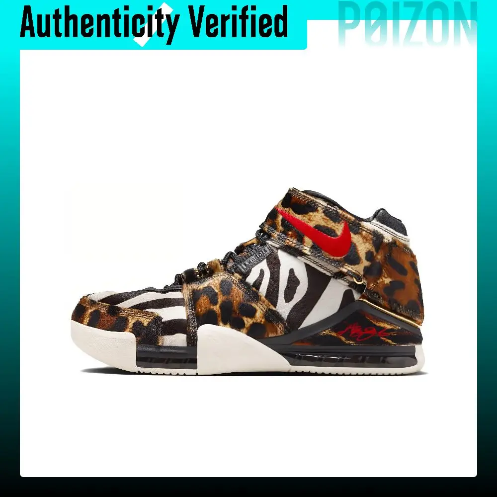Nike Lebron 2 Mid top Basketball Shoes Men's Black Brown DQ2439-200