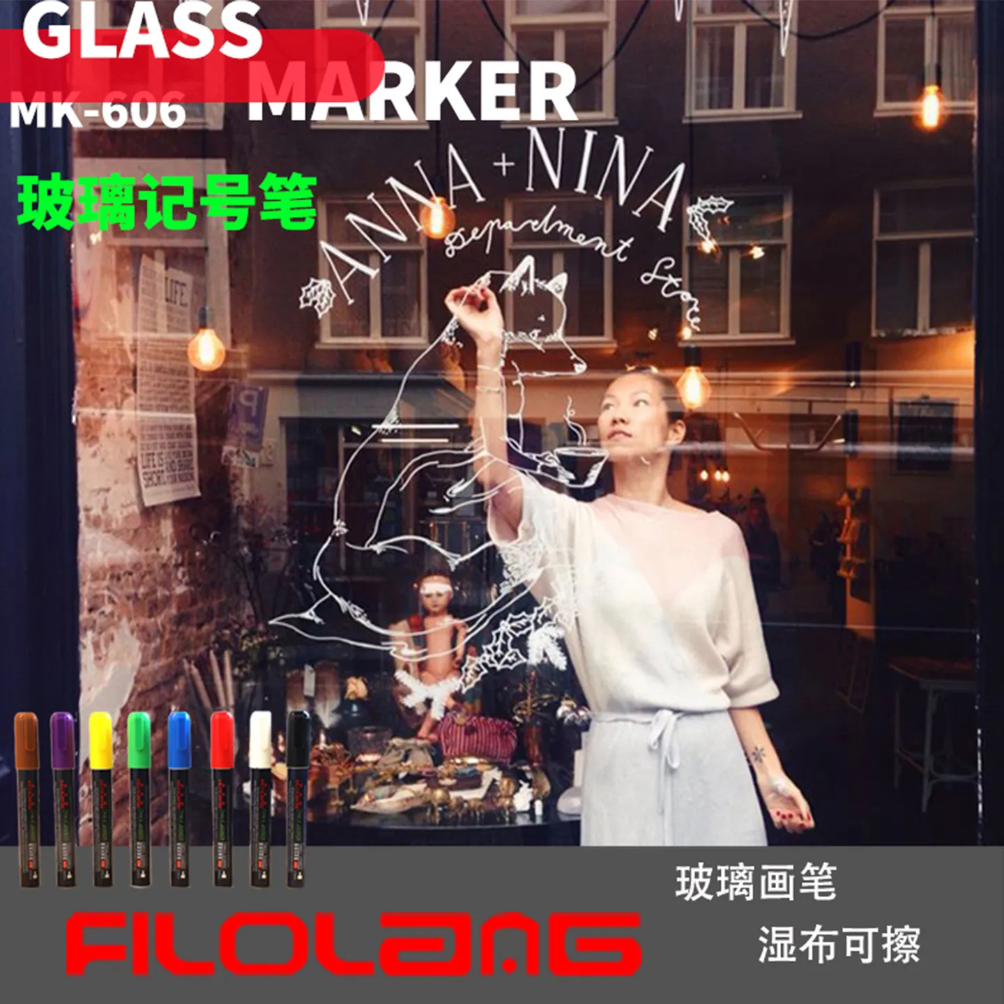 Glass Brush Water-based Handwriting Marker Wax Liquid Powder Showcase Car POP Poster Blackboard Mirror Graffiti Pen Erasable