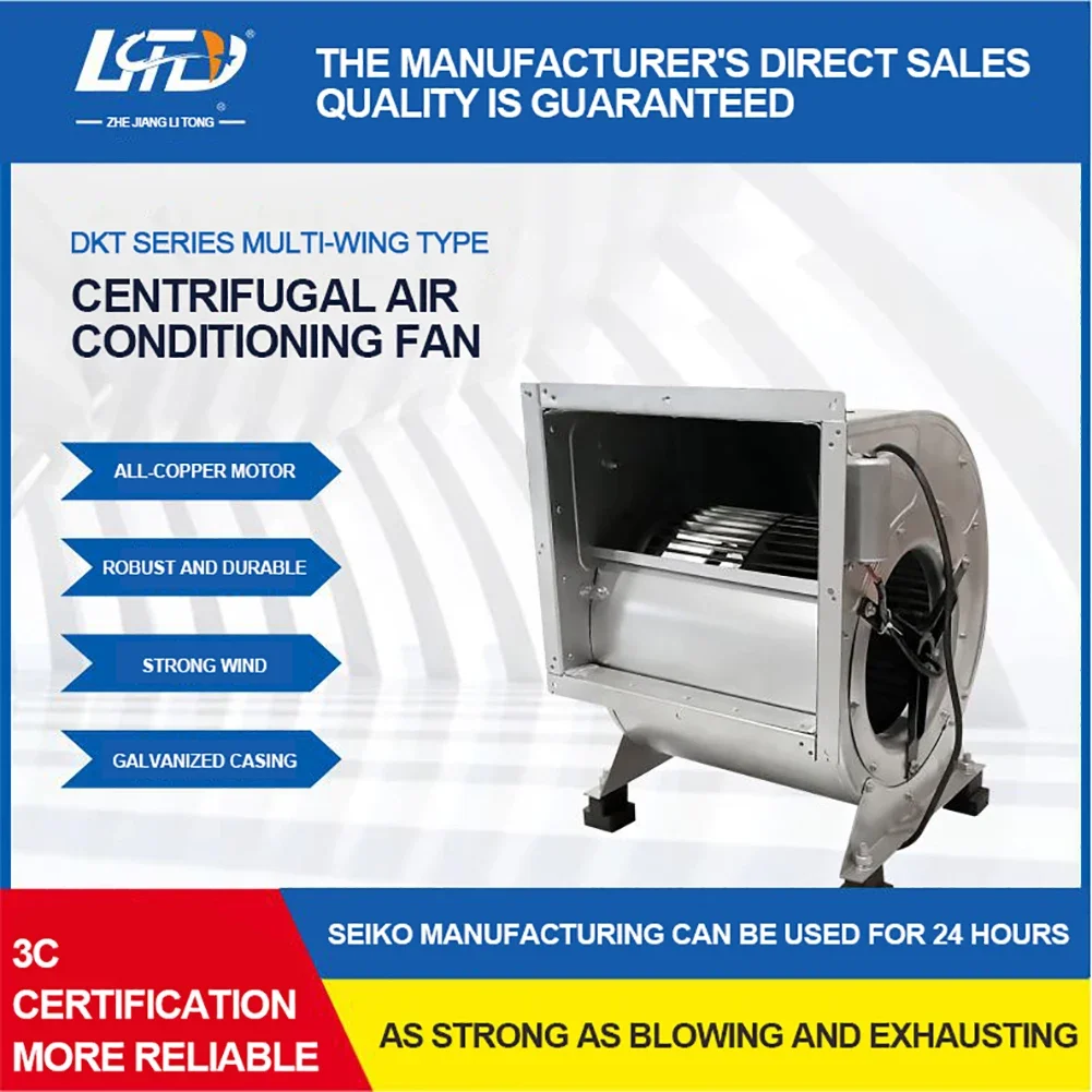 Longwell Высокое давление 1–3-фазный двигатель переменного тока Ec Центробежный вытяжной вентилятор для Аху, отопления, охлаждения, вентиляции