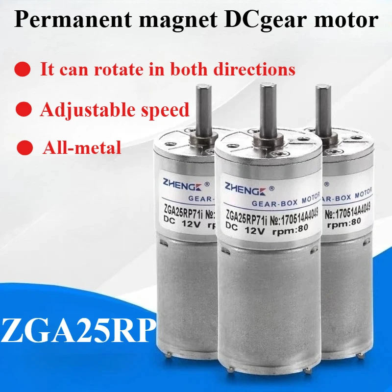 

DC Motor Mini Extended Shaft GRA25RP Shaft Length 25MM 12V 24V Reducer Motor Metal Gear 12-1360RPM Speed Customized