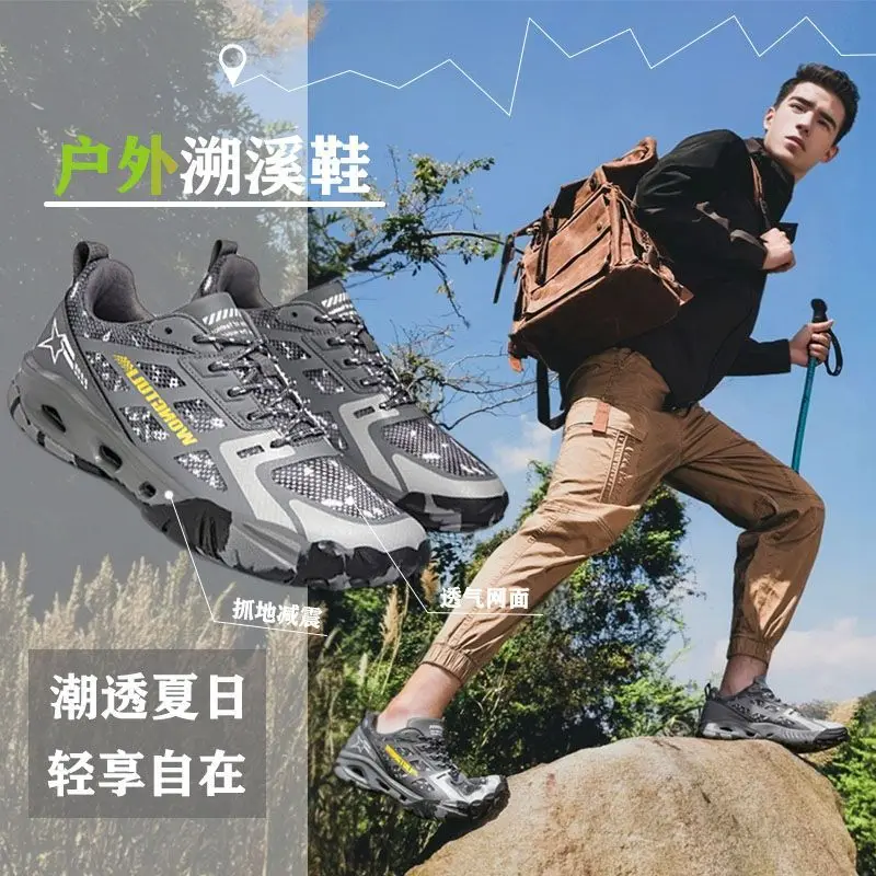 2025 Unisex Hiking Boots Breathable Mesh Comfortable Sneakers Outdoor Leisure Summer Fishing Shoes