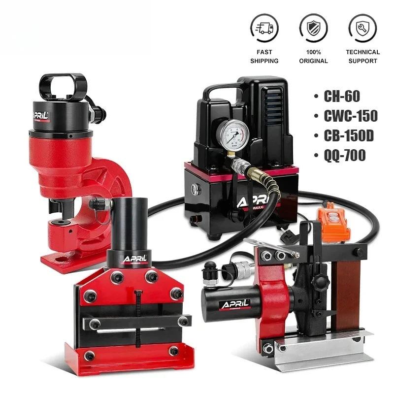 آلة معالجة بسبار النحاس صف قطع الانحناء أداة ملاكمة CH-60/CWC-150/CB-150D/QQ-700 #1