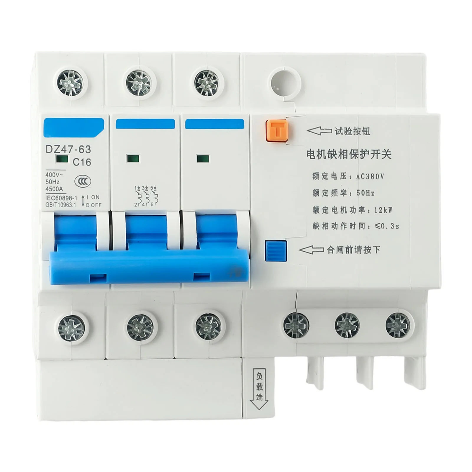 لمروحة المضخة الغاطسة مفتاح حماية فقدان المرحلة المحرك دليل السكك الحديدية نوع 3 المرحلة 380 فولت قابلية التكيف البيئي القوي