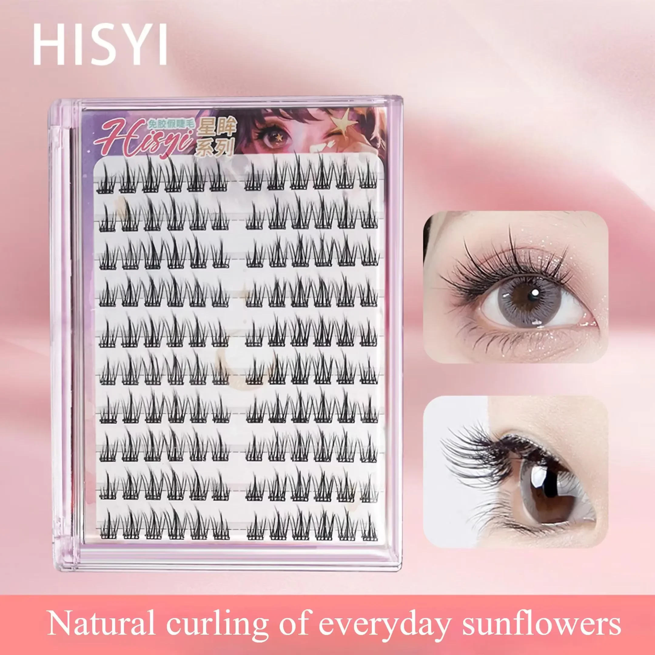 HISYI glue-free false eyelashes segmented extension single cluster natural comic eyelashes image 2