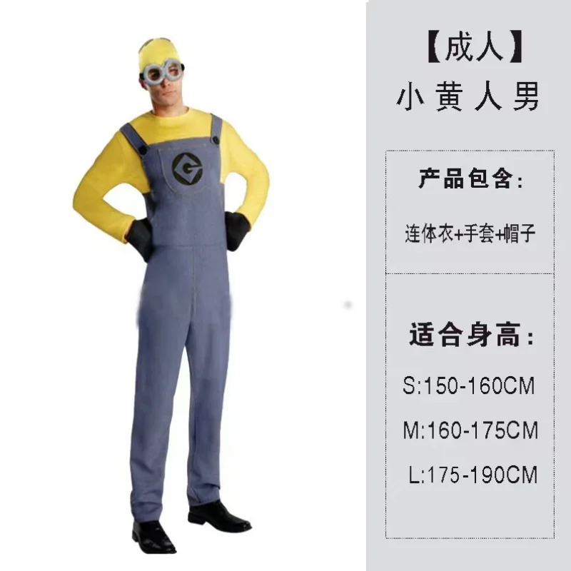 Children's Day God Thief Dad Puppet Parent Child Dress up as Adult Male and Female Cos Little Yellow Man Clothes Glasses