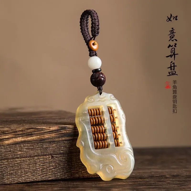 Ruyi Sheep Horn Abacus Keychain para homens e mulheres, ornamentos de carro, anel artesanal, cordão, pingente