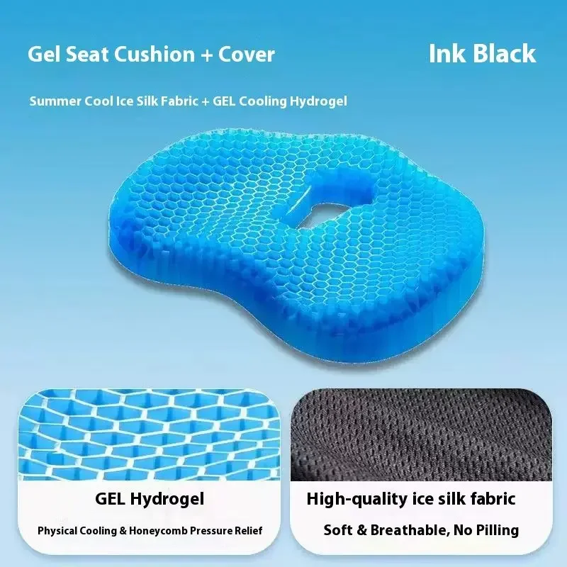 Seat Cushion Ice Pad Seats Home Honeycomb Gel Cushion Chair Thickened Home Commuter Office Long-sitting Silicone Summer