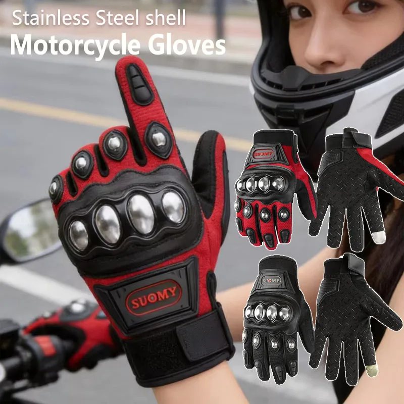 Stainless Steel shell Motorcycle Gloves Knuckle Protection Breathable Shock-Absorbing Anti-Slip Motocross Riding Gear Gloves