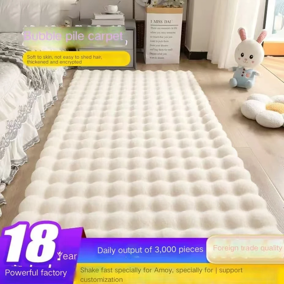 Amazon specially provides bubble carpet  imitation rabbit plush floor mat  bedroom bedside carpet  living room sofa  floating wi