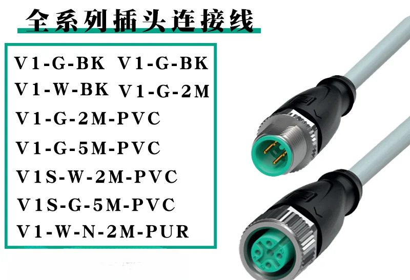 Cable plug V1-W-BK V1-W-2M-PUR V1-W-PG9 Male and female cable V1-G-B