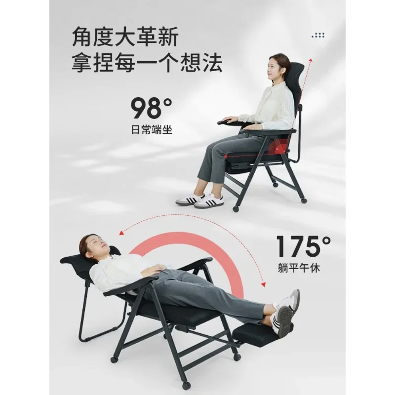 Lunch break folding office nap sitting and lying back chair