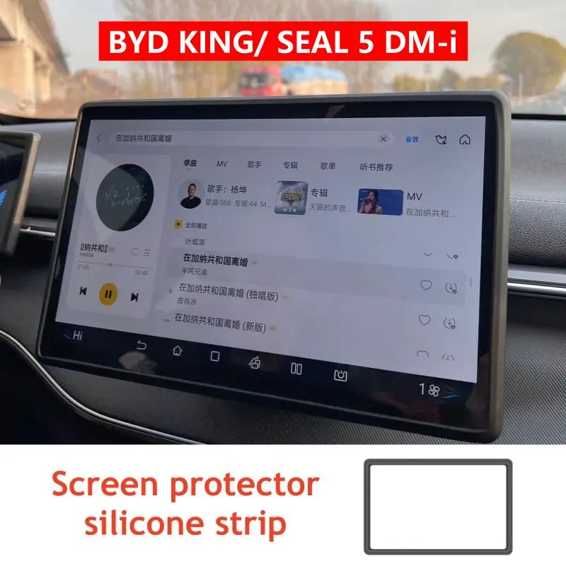 For Byd King Seal 5… - image