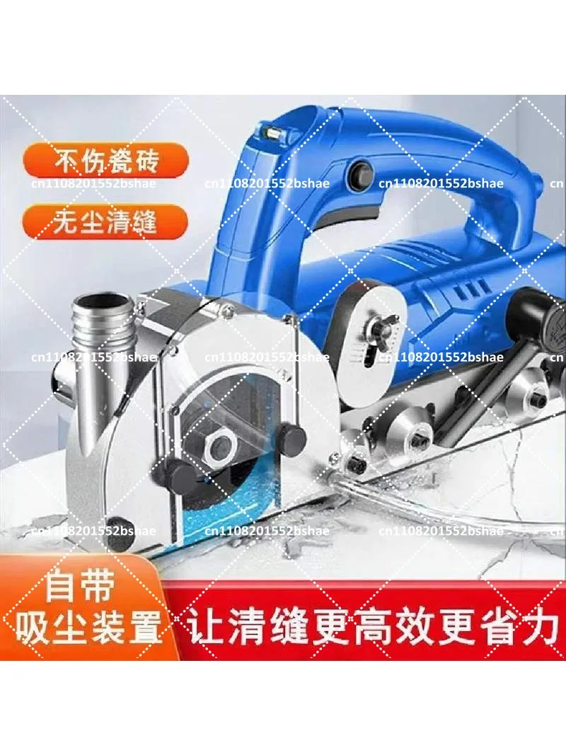 The second and third generations of electric seam cleaning machines, tile sewing agent, construction tool